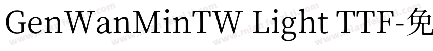 GenWanMinTW Light TTF字体转换